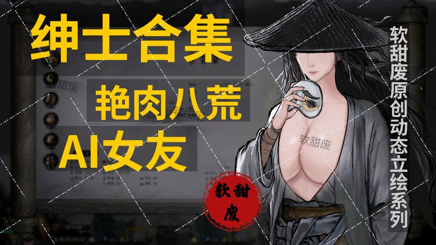 再次回来V0.7绅士游戏更新内容及常见问题解答汇总