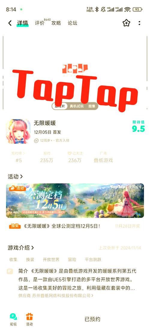 哪里可以下载绝对统治重制版？推荐几个靠谱的下载平台