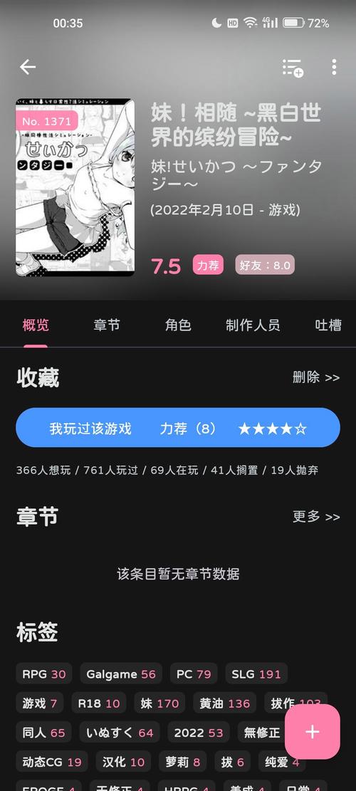 妹相随黑白版游戏介绍:高难度黑白世界冒险之旅