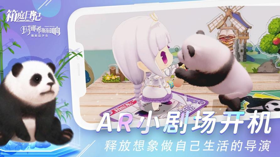 岛主日记安卓版下载:记录你的岛屿生活