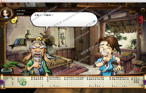 金庸群侠传绅士无双后宫V123.3魔改版：剧情解密及隐藏要素攻略