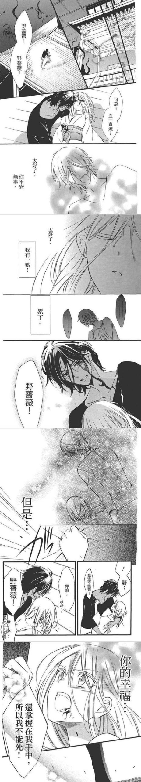 与狐妖的同居生活游戏下载，不同平台下载方式详解