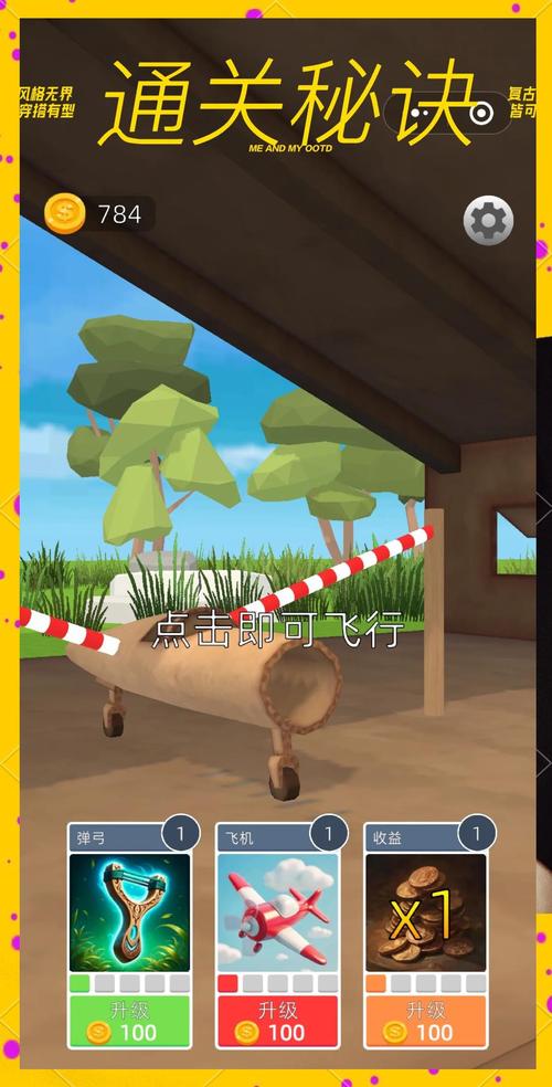 航空公司的游戏介绍:玩转航空模拟,体验管理的乐趣!