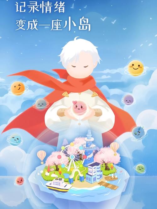 急求岛主日记下载地址！分享靠谱下载链接