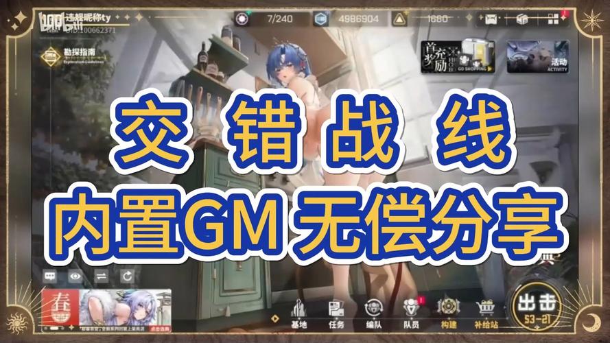 联合阵线绅士游戏评测：画面、玩法深度解析，值不值得玩？