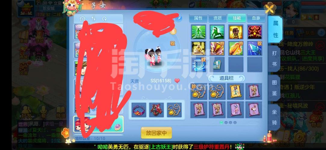 岳母下载安卓版:免费手游等你来玩