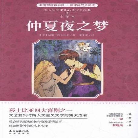 仲夏夜之梦汉化版最新更新：有哪些新内容？