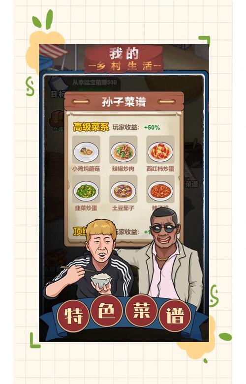 乡下生活游戏下载平台：轻松下载各种乡村模拟游戏