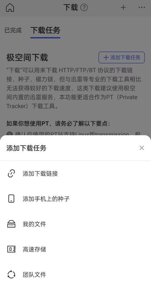 三日危情安卓下载安装教程:小白也能轻松上手