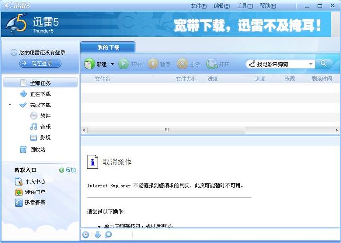 正确下载恋与经纪人1的方法，避免下载错误版本