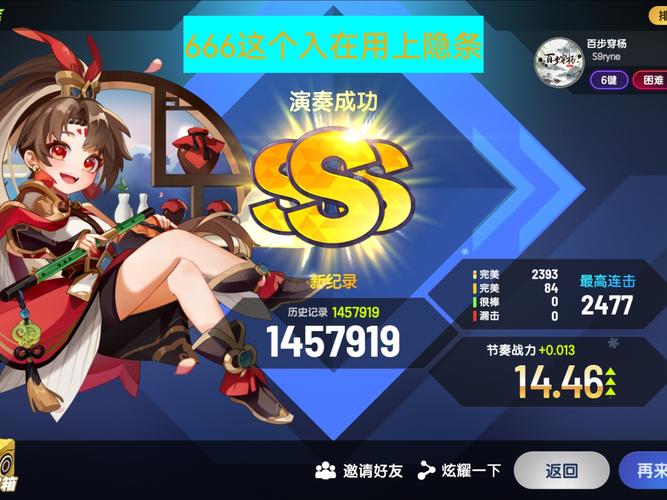 火爆来袭！妻子的生活V0.65杨过游戏：精彩玩法，带你体验不一样的游戏乐趣