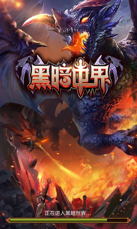 重建游戏官网入口：轻松下载，体验独特游戏世界