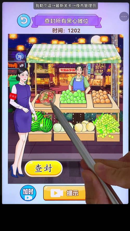 街区淑女掌控者安卓下载，体验不一样的商业街经营