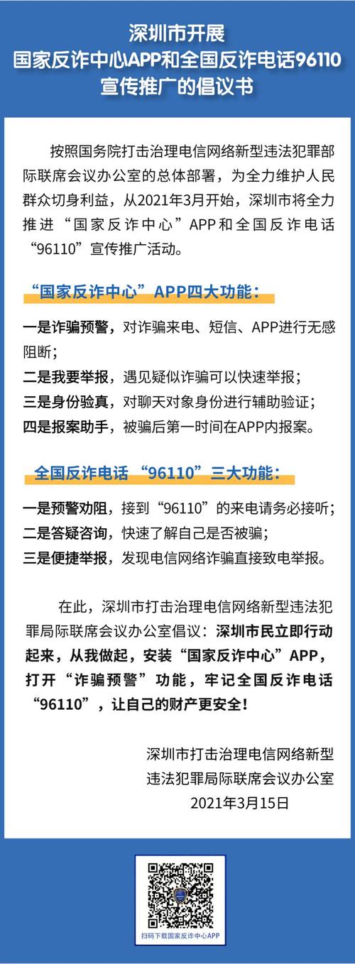 如何快速下载武侠小说？避免病毒和陷阱