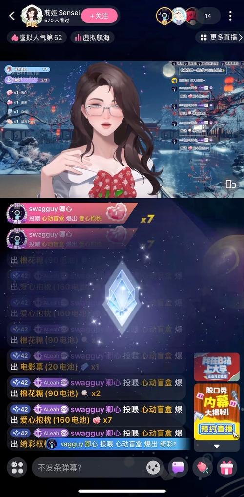 夜店高手之御女心经杨过游戏:沉浸式恋爱体验,等你解锁!