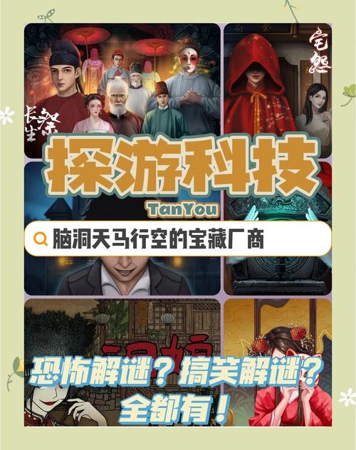 好玩的侦探模拟器游戏推荐:揭开谜团,寻找真相!