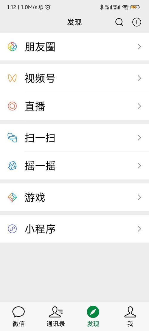 一键求救！微信关爱系统安卓版安全功能介绍