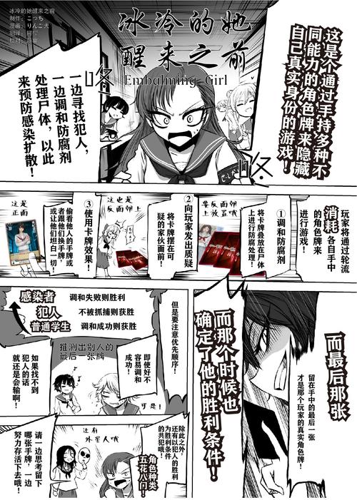 搜查官丽花:你弟弟可能喜欢的推理游戏有哪些?