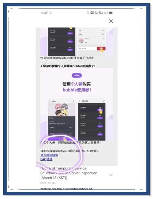 甜蜜归来安卓版怎么下载？新手小白也能轻松玩