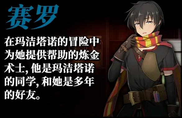 解锁库贝尔的枷锁:全章节通关攻略与技巧汇总