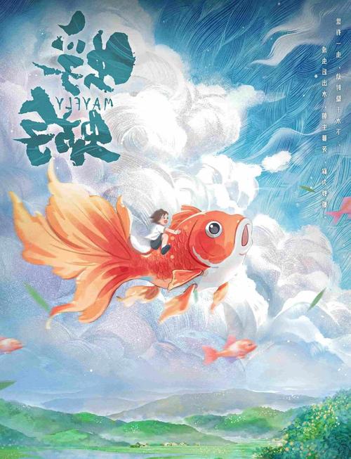 还在为找不到蜉蝣V0.2重制版下载而烦恼吗?