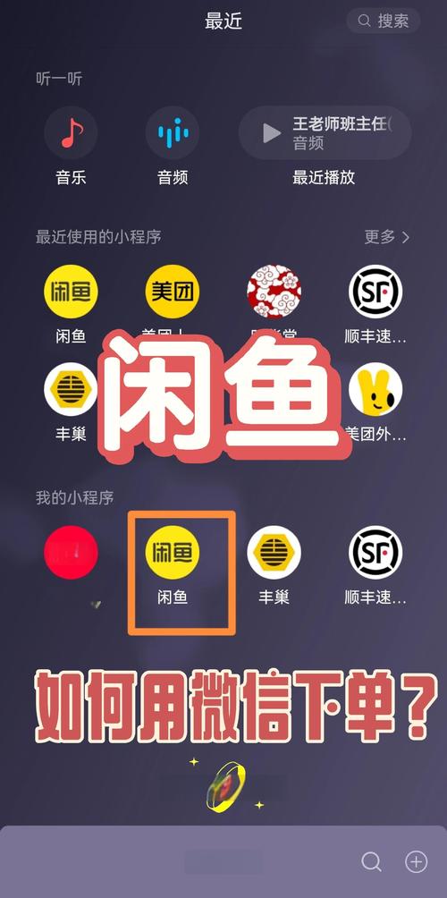 如何在安卓手机上轻松实现循环支付?