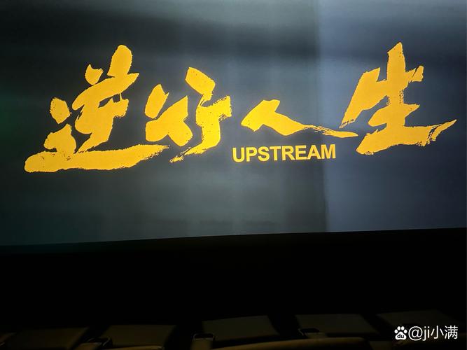 解锁底层临时工复仇洗恼记：逆袭之路，就此开始！