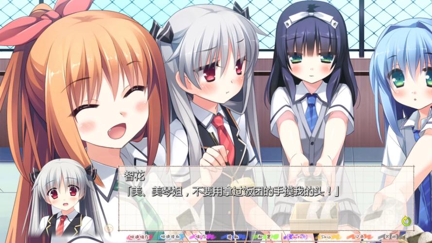 亲戚家双胞胎少女逆推：养成恋爱游戏体验