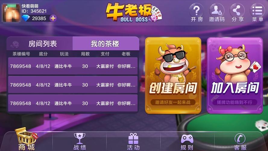 开局5个亿如何下载？快速下载方法大全