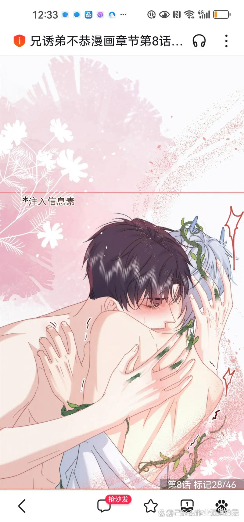 华贵至上：适合弟弟玩的精致游戏合集