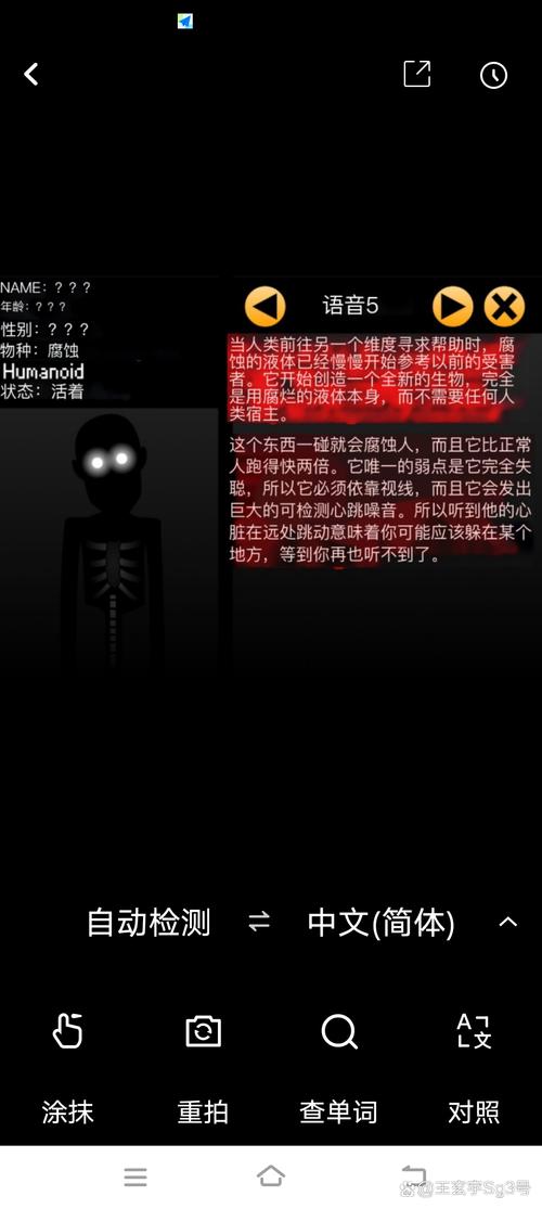 腐败的生活游戏介绍：揭秘暗黑世界，体验刺激冒险