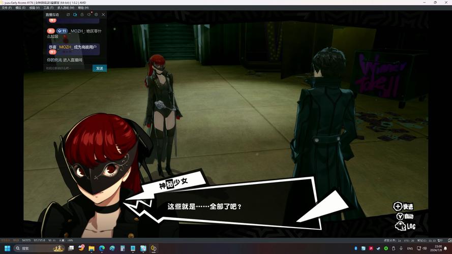 最新少女异闻录游戏下载：高品质动漫角色扮演游戏