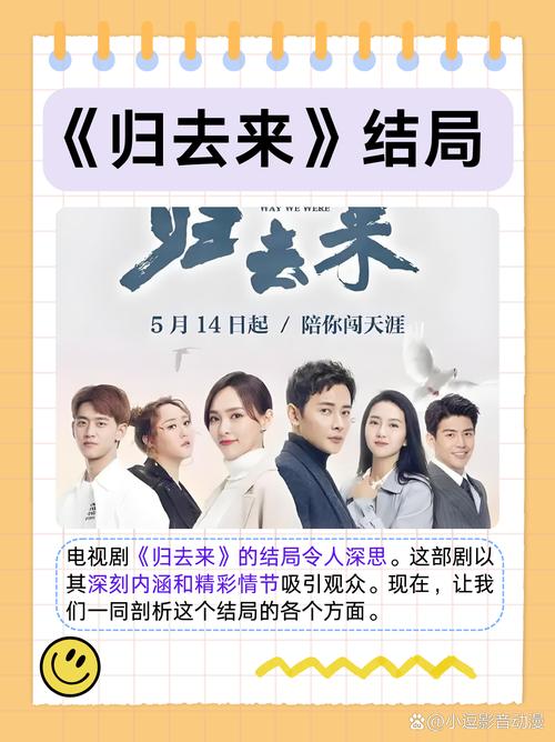 归巢最新版本上线：快来体验精彩的剧情故事