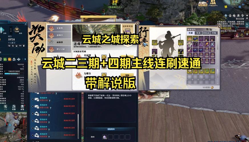 想玩云中古城?这篇游戏攻略带你快速上手