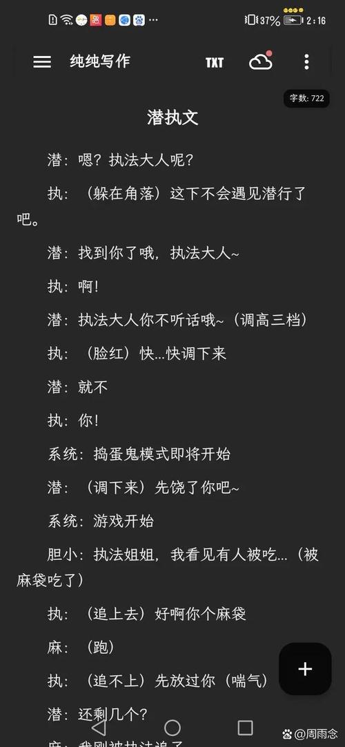 想知道背德馆汉化版都更新了什么吗?这里有答案!