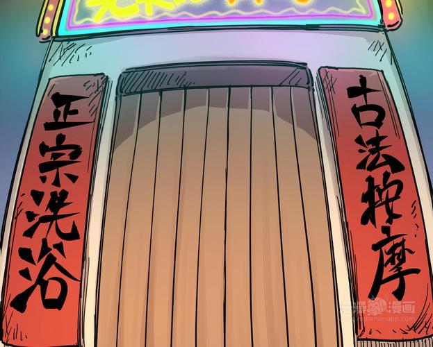 不良少年变按摩店顾客？安卓汉化游戏下载地址