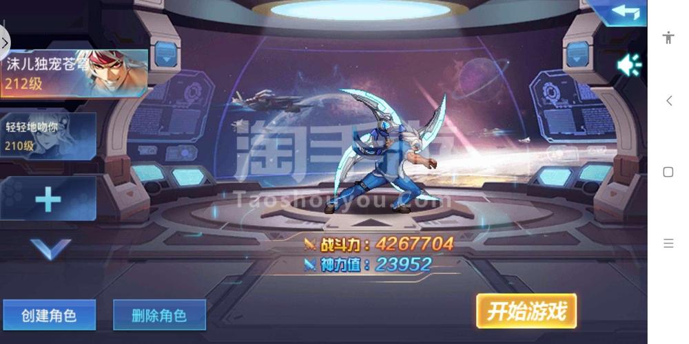 安卓诱惑城堡手游下载：刺激冒险等你挑战