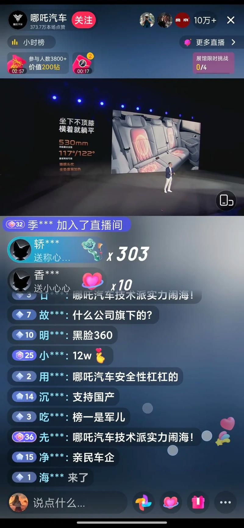 榜一大哥专享官网：揭秘直播平台背后的秘密