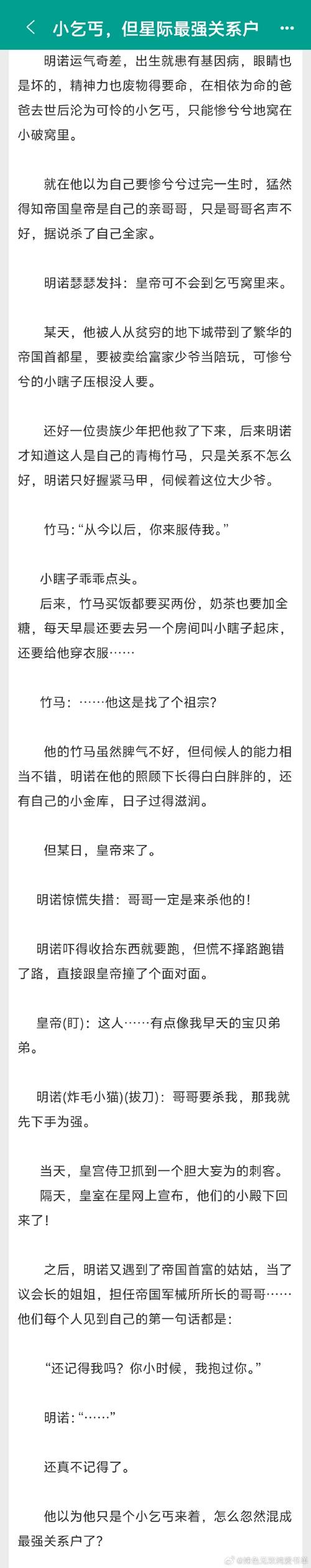 X启蒙重制版:安卓汉化版游戏内容深度解析
