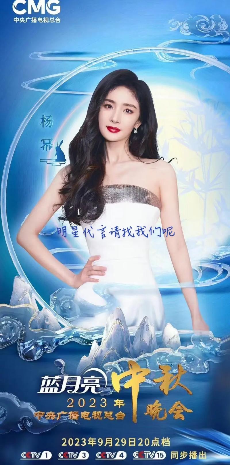 如何下载明星代言人高清图片？简单方法分享！