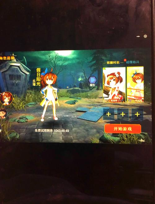 卡哇伊3下载地址分享:避开陷阱,轻松下载