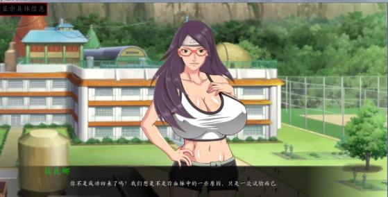 急寻女忍条教下载地址?这里有你想要的!