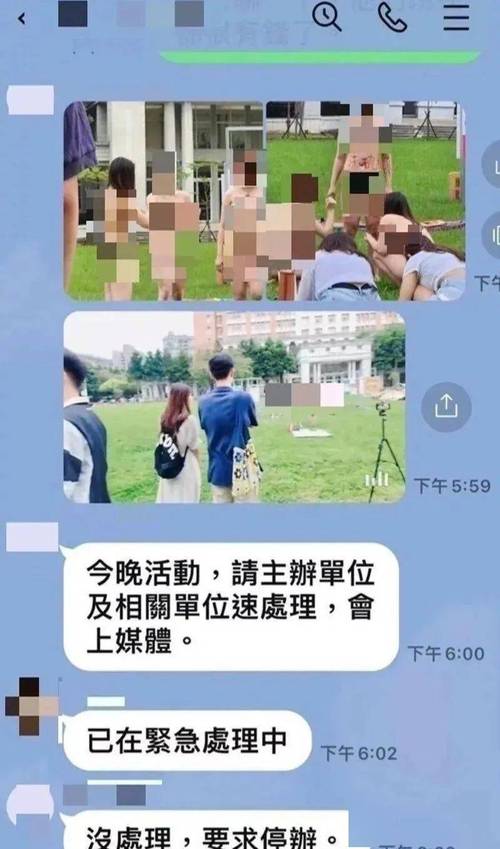 裸体学院裸体学校:更新后的官方网站地址及使用方法