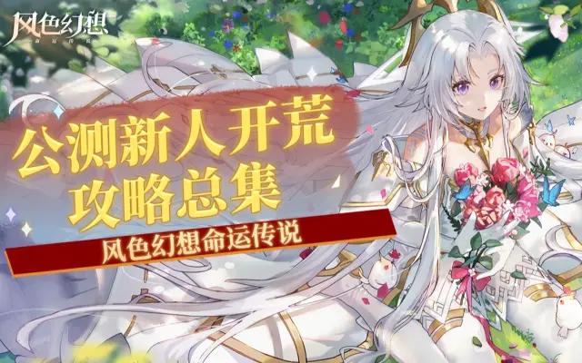 九点开张游戏攻略:道具使用技巧与资源分配策略