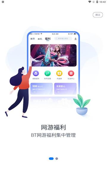 再次回来游戏V0.7最新版本是多少？完整下载安装指南