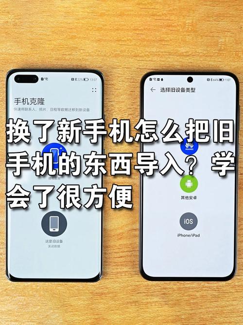 如何在安卓手机上轻松实现循环支付?