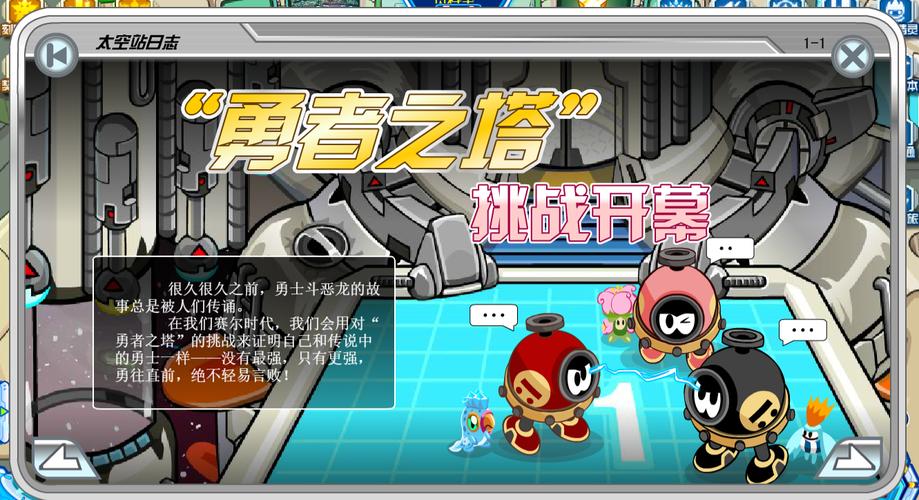 还在刷塔？勇士游戏下载方法及其他精彩内容