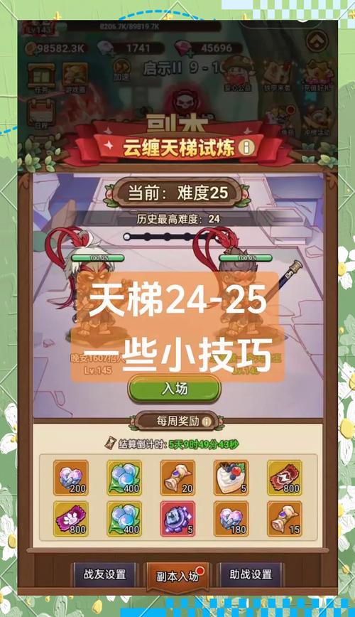 威利大冒险游戏攻略:快速通关技巧,玩转杨过同款冒险