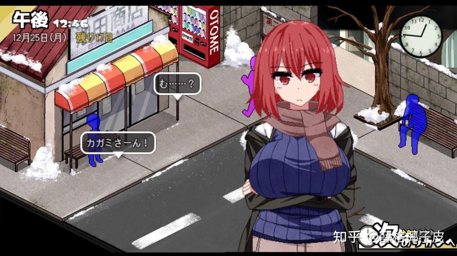 成长之物绅士游戏:新城市冒险与女孩的邂逅