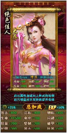 我不是领导者游戏下载地址在哪？超简单攻略分享！